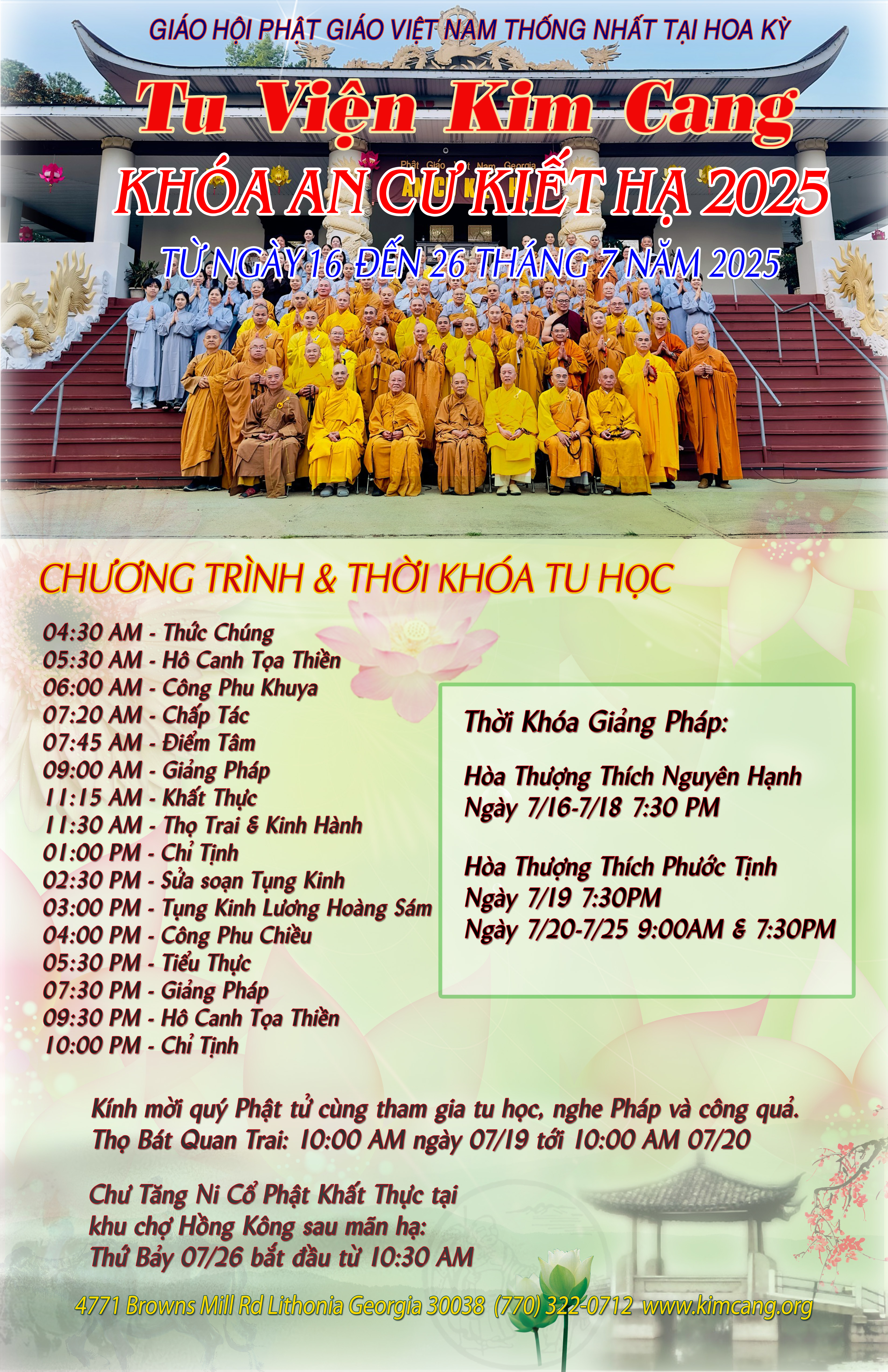An Cư Kiết Hạ